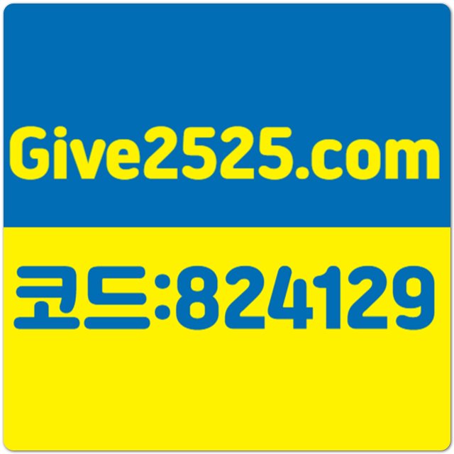 프로모션과 보너스