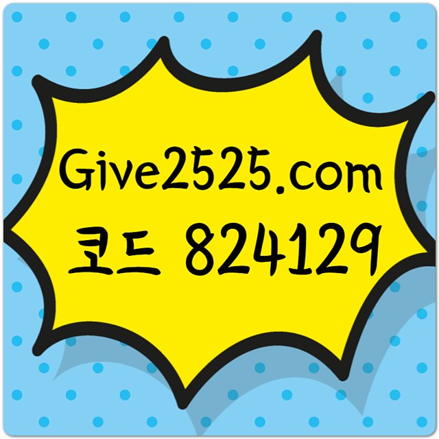 가이드/전략